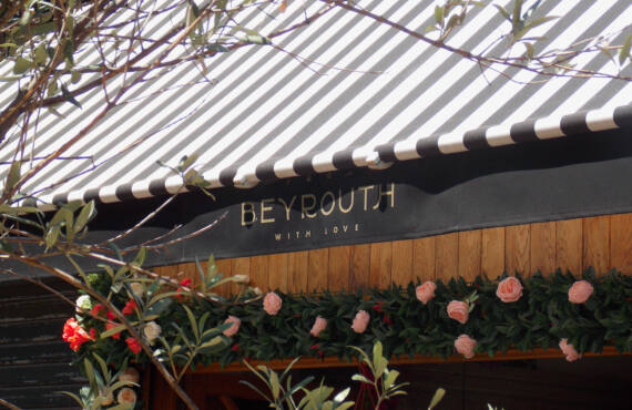 Beyrouth café, Lebanese restaurant in Nice (the facade)