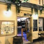 Bar à cocktails et tapas à Nice (devanture)