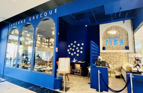 Fira Taverne grecque : restaurant grec-Traiteur-Bar à cocktail à Nice (devanture rdv Nice Etoile).