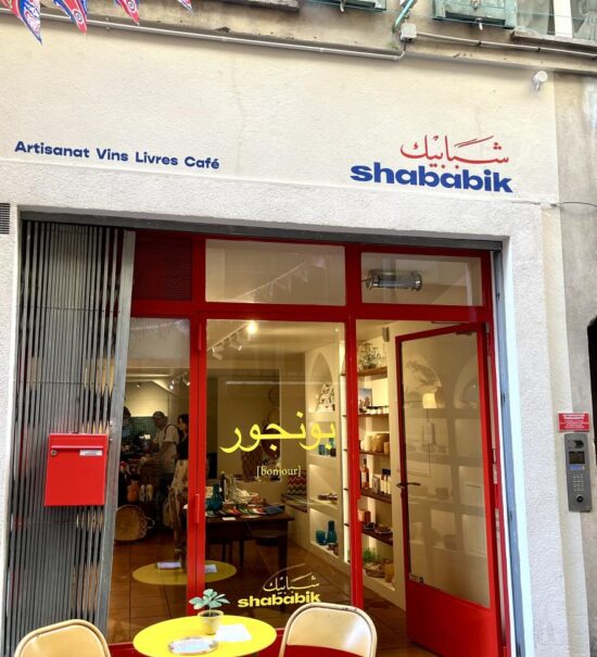 Shababik : concept store - café - bar à vin levantin à Nice (devanture rue Benoît Bunico).